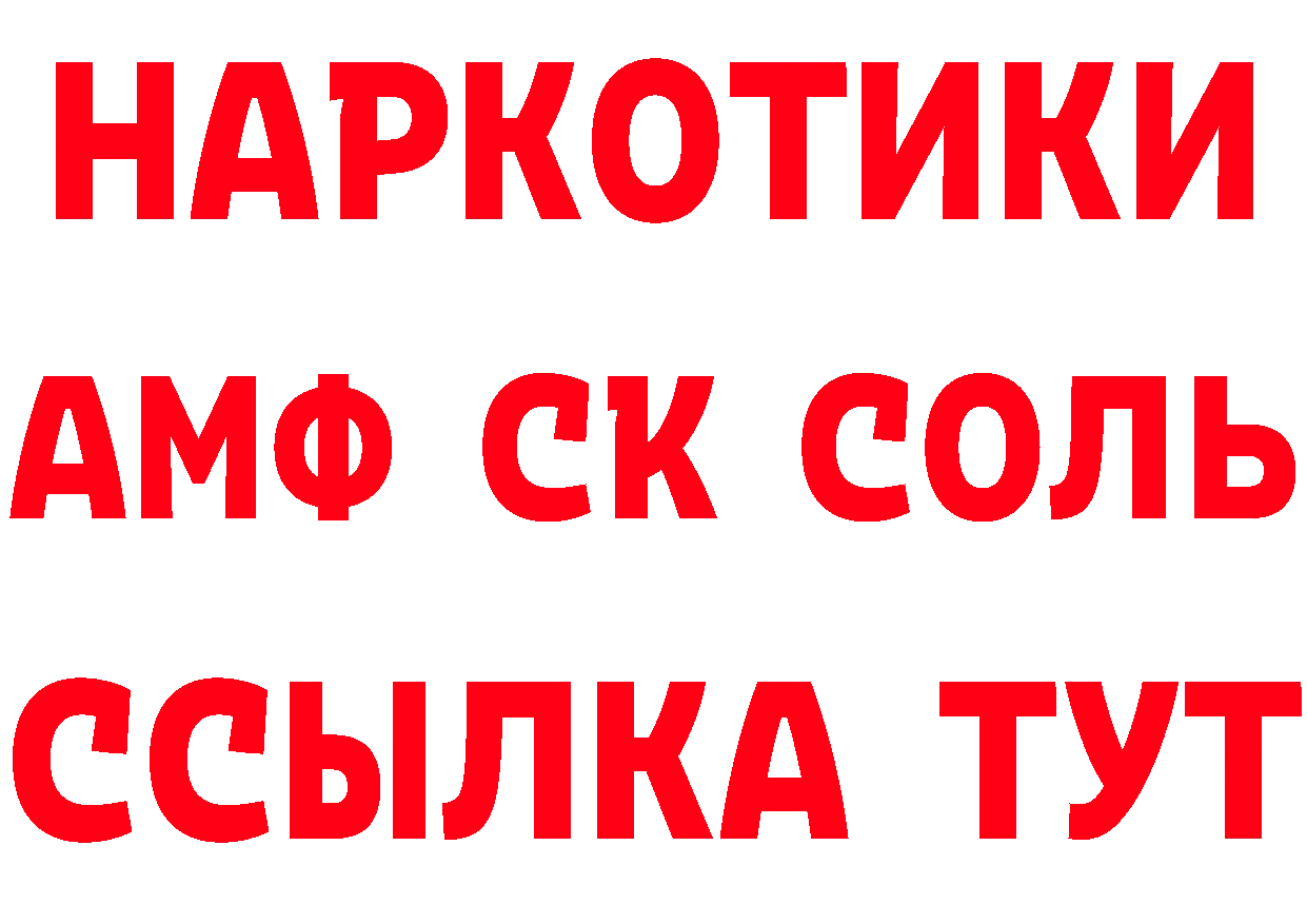 А ПВП Crystall как войти площадка MEGA Удомля