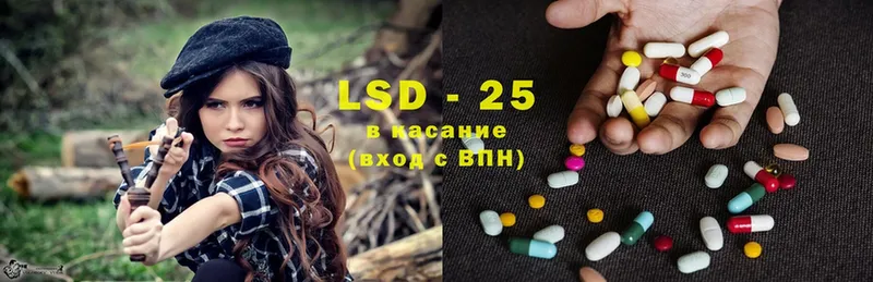 Лсд 25 экстази ecstasy  Удомля 