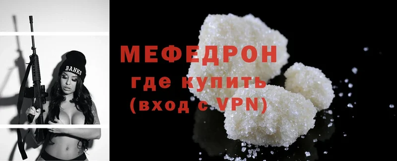 МЯУ-МЯУ 4 MMC  хочу   Удомля 